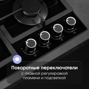 Варочная панель Zigmund & Shtain MN 199.61 B