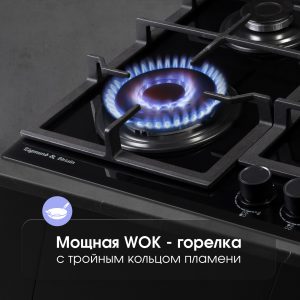 Варочная панель Zigmund & Shtain MN 199.61 B