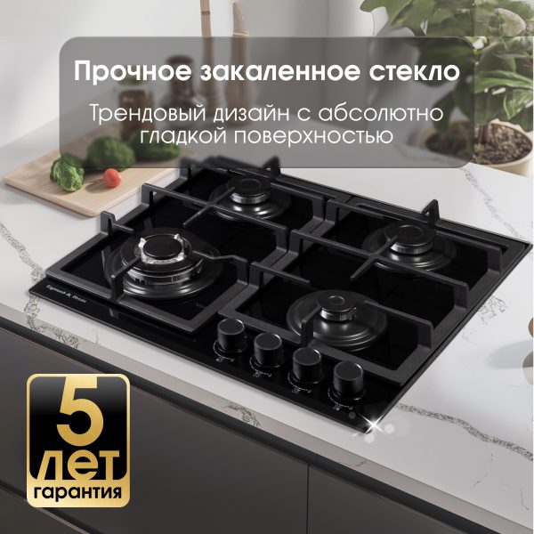 Варочная панель Zigmund & Shtain MN 199.61 B