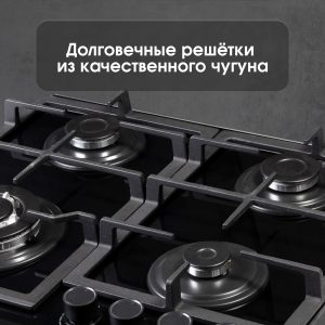 Варочная панель Zigmund & Shtain MN 199.61 B