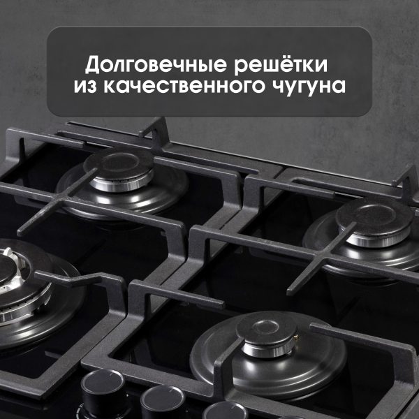 Варочная панель Zigmund & Shtain MN 199.61 B