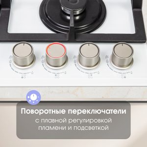 Варочная панель Zigmund & Shtain MN 199.61 W