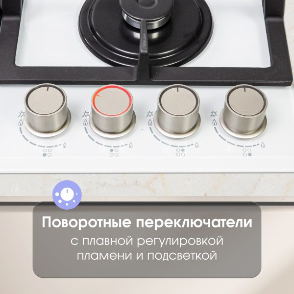 Варочная панель Zigmund & Shtain MN 199.61 W