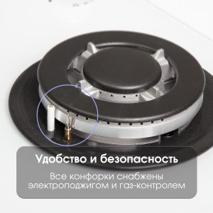 Варочная панель Zigmund & Shtain MN 199.61 W