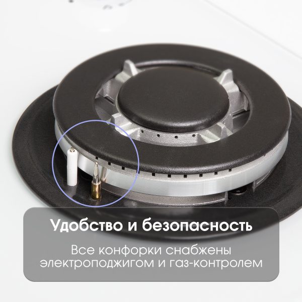 Варочная панель Zigmund & Shtain MN 199.61 W