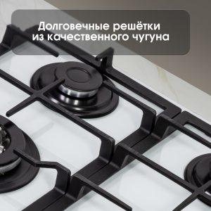 Варочная панель Zigmund & Shtain MN 199.61 W