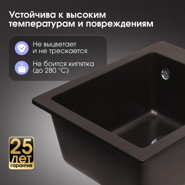 Кухонная мойка Zigmund & Shtain PLATZ 425 ШВЕЙЦ.ШОКОЛАД