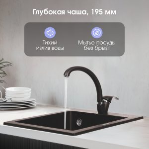 Кухонная мойка Zigmund & Shtain PLATZ 425 ШВЕЙЦ.ШОКОЛАД