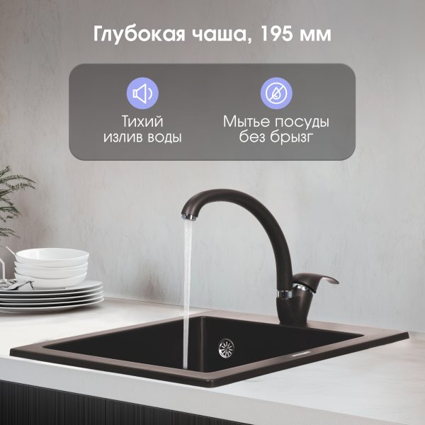 Кухонная мойка Zigmund & Shtain PLATZ 425 ШВЕЙЦ.ШОКОЛАД