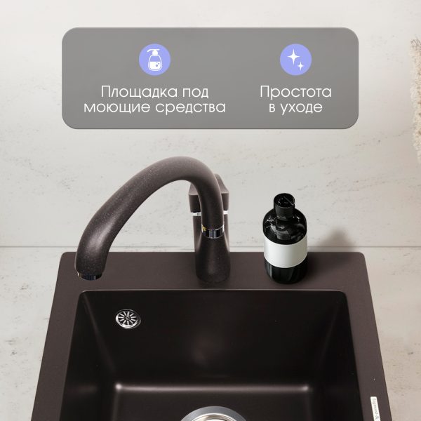 Кухонная мойка Zigmund & Shtain PLATZ 425 ШВЕЙЦ.ШОКОЛАД