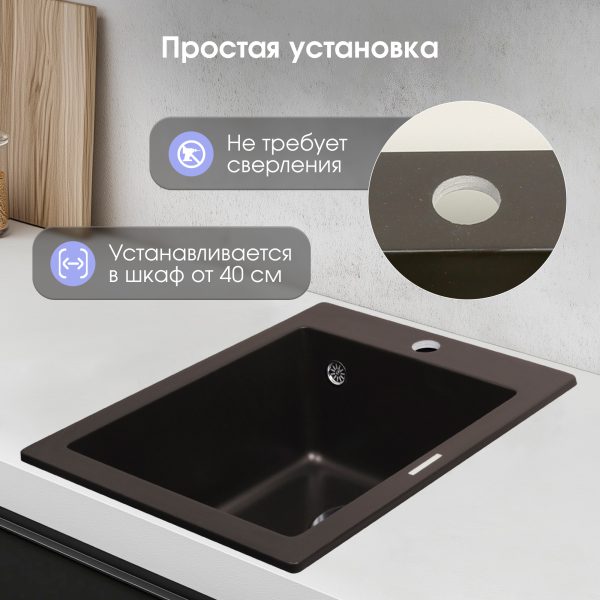 Кухонная мойка Zigmund & Shtain PLATZ 425 ШВЕЙЦ.ШОКОЛАД