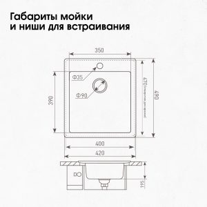 Кухонная мойка Zigmund & Shtain PLATZ 425 ШВЕЙЦ.ШОКОЛАД