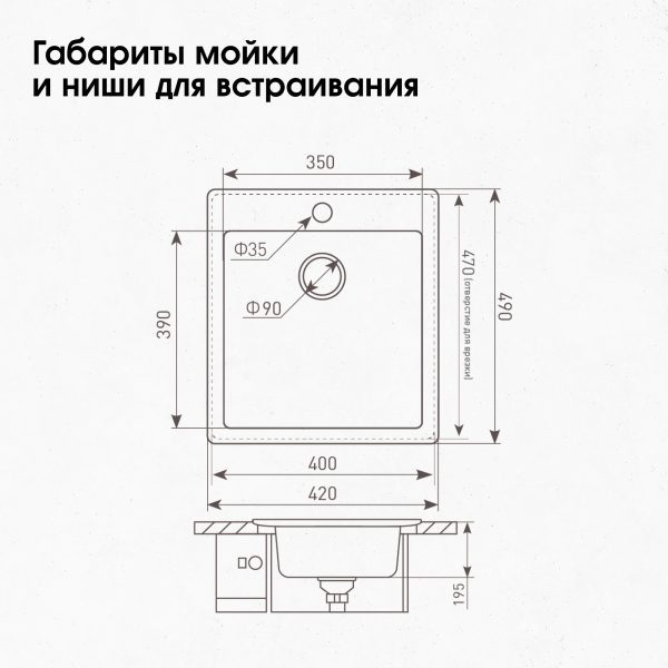 Кухонная мойка Zigmund & Shtain PLATZ 425 ШВЕЙЦ.ШОКОЛАД