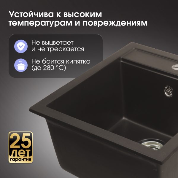 Кухонная мойка Zigmund & Shtain PLATZ 465 ШВЕЙЦ.ШОКОЛАД