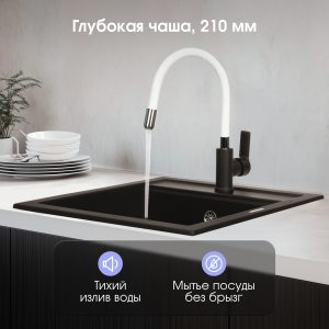 Кухонная мойка Zigmund & Shtain PLATZ 465 ШВЕЙЦ.ШОКОЛАД