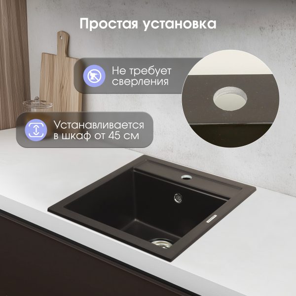 Кухонная мойка Zigmund & Shtain PLATZ 465 ШВЕЙЦ.ШОКОЛАД