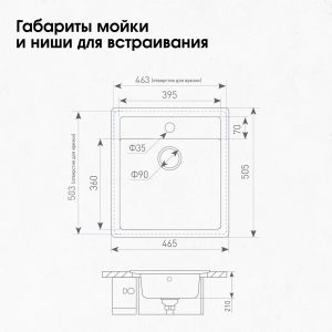 Кухонная мойка Zigmund & Shtain PLATZ 465 ШВЕЙЦ.ШОКОЛАД