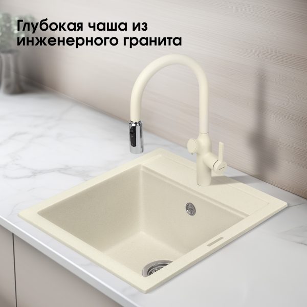 Кухонная мойка Zigmund & Shtain PLATZ 465 ТОПЛ.МОЛОКО