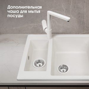 Кухонная мойка Zigmund & Shtain RECHTECK 600.2 КАМЕН.СОЛЬ