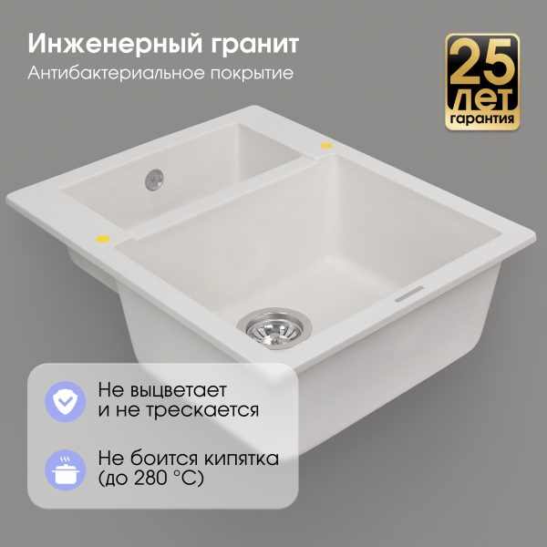 Кухонная мойка Zigmund & Shtain RECHTECK 600.2 КАМЕН.СОЛЬ