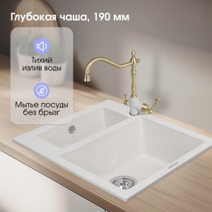 Кухонная мойка Zigmund & Shtain RECHTECK 600.2 КАМЕН.СОЛЬ