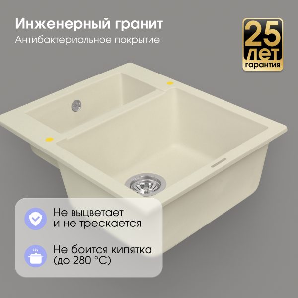 Кухонная мойка Zigmund & Shtain RECHTECK 600.2 МОЛОД.ШАМП