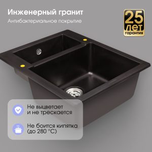 Кухонная мойка Zigmund & Shtain RECHTECK 600.2 ШВЕЙЦ.ШОКОЛАД