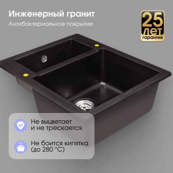 Кухонная мойка Zigmund & Shtain RECHTECK 600.2 ШВЕЙЦ.ШОКОЛАД