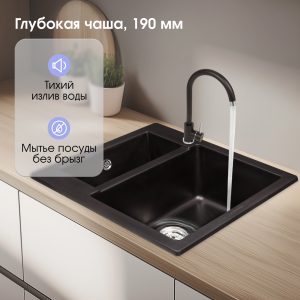 Кухонная мойка Zigmund & Shtain RECHTECK 600.2 ШВЕЙЦ.ШОКОЛАД