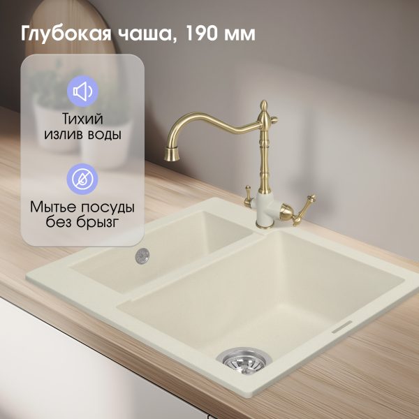 Кухонная мойка Zigmund & Shtain RECHTECK 600.2 ТОПЛ.МОЛОКО