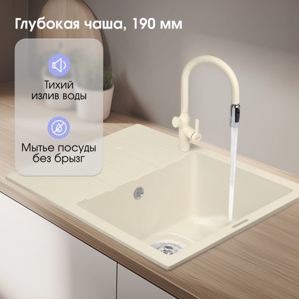 Кухонная мойка Zigmund & Shtain RECHTECK 645 МОЛОД.ШАМП