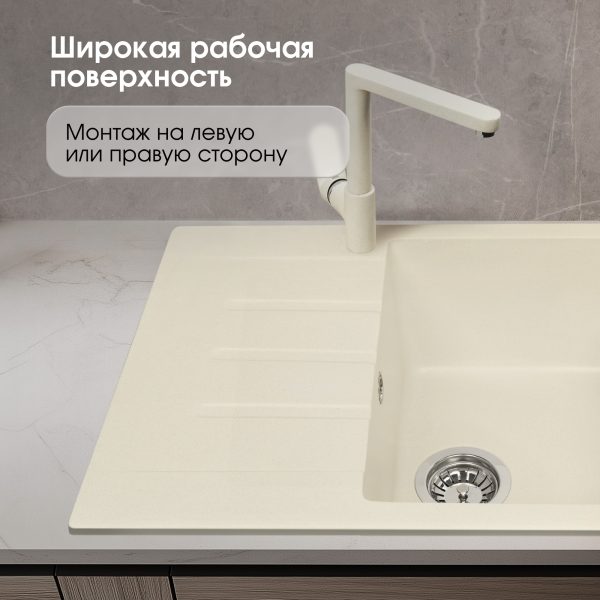 Кухонная мойка Zigmund & Shtain RECHTECK 645 МОЛОД.ШАМП