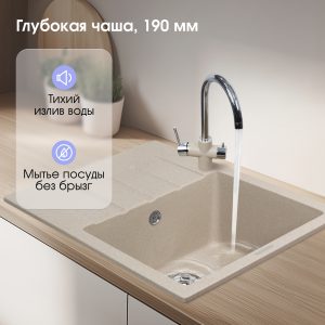 Кухонная мойка Zigmund & Shtain RECHTECK 645 ОСЕН.ТРАВА