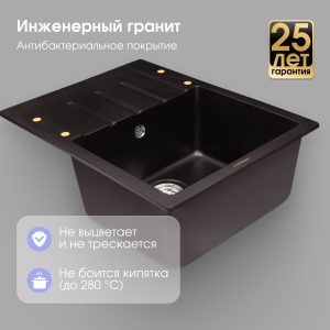 Кухонная мойка Zigmund & Shtain RECHTECK 645 ШВЕЙЦ.ШОКОЛАД