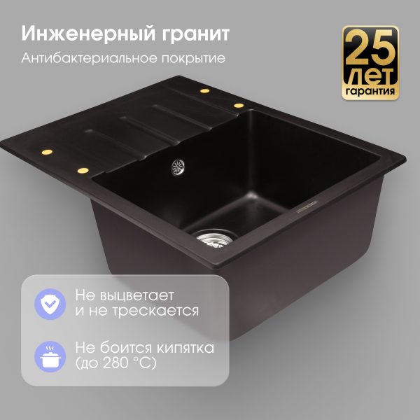 Кухонная мойка Zigmund & Shtain RECHTECK 645 ШВЕЙЦ.ШОКОЛАД