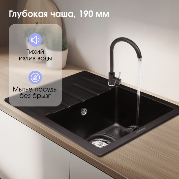 Кухонная мойка Zigmund & Shtain RECHTECK 645 ШВЕЙЦ.ШОКОЛАД