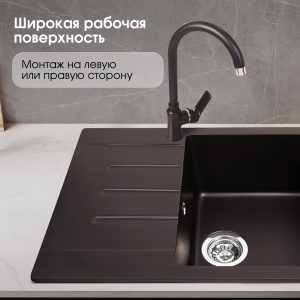 Кухонная мойка Zigmund & Shtain RECHTECK 645 ШВЕЙЦ.ШОКОЛАД