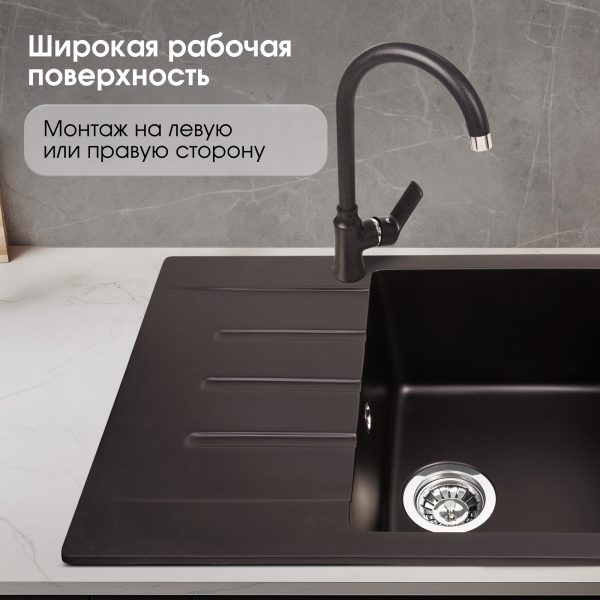 Кухонная мойка Zigmund & Shtain RECHTECK 645 ШВЕЙЦ.ШОКОЛАД