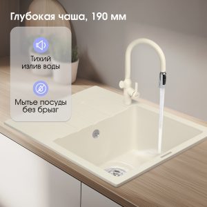 Кухонная мойка Zigmund & Shtain RECHTECK 645 ТОПЛ.МОЛОКО