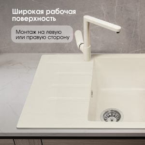 Кухонная мойка Zigmund & Shtain RECHTECK 645 ТОПЛ.МОЛОКО