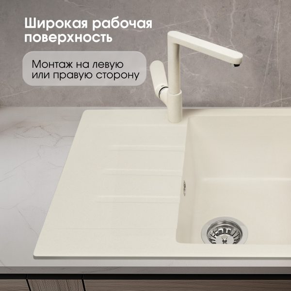 Кухонная мойка Zigmund & Shtain RECHTECK 645 ТОПЛ.МОЛОКО