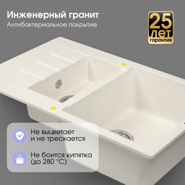 Кухонная мойка Zigmund & Shtain RECHTECK 775.2 ИНД.ВАНИЛЬ