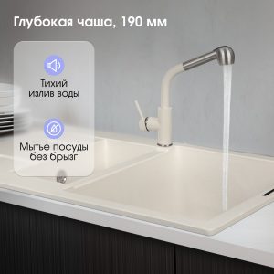 Кухонная мойка Zigmund & Shtain RECHTECK 775.2 ИНД.ВАНИЛЬ