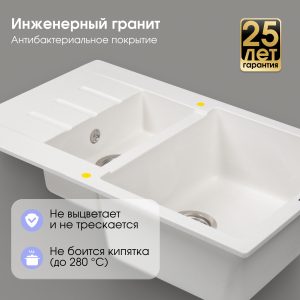 Кухонная мойка Zigmund & Shtain RECHTECK 775.2 КАМЕН.СОЛЬ