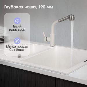 Кухонная мойка Zigmund & Shtain RECHTECK 775.2 КАМЕН.СОЛЬ