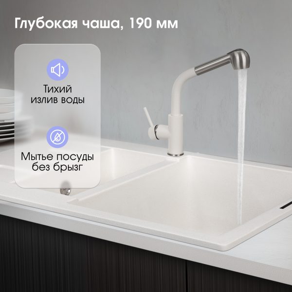 Кухонная мойка Zigmund & Shtain RECHTECK 775.2 КАМЕН.СОЛЬ