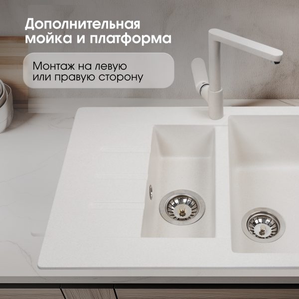 Кухонная мойка Zigmund & Shtain RECHTECK 775.2 КАМЕН.СОЛЬ