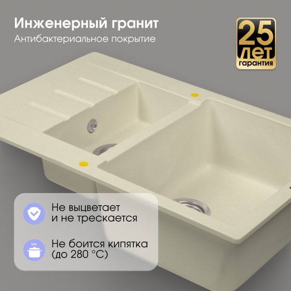 Кухонная мойка Zigmund & Shtain RECHTECK 775.2 МОЛОД.ШАМП