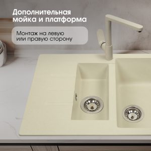 Кухонная мойка Zigmund & Shtain RECHTECK 775.2 МОЛОД.ШАМП