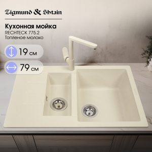 Кухонная мойка Zigmund & Shtain RECHTECK 775.2 ТОПЛ.МОЛОКО